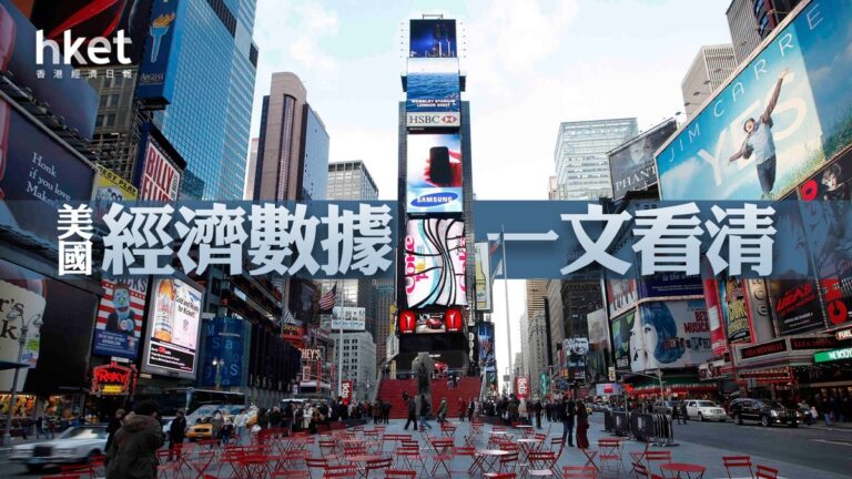 美國經濟數據｜美國10月CPI按年升2.6%｜核心CPI按年升3.3%　均符預期 - shareandstocks.com